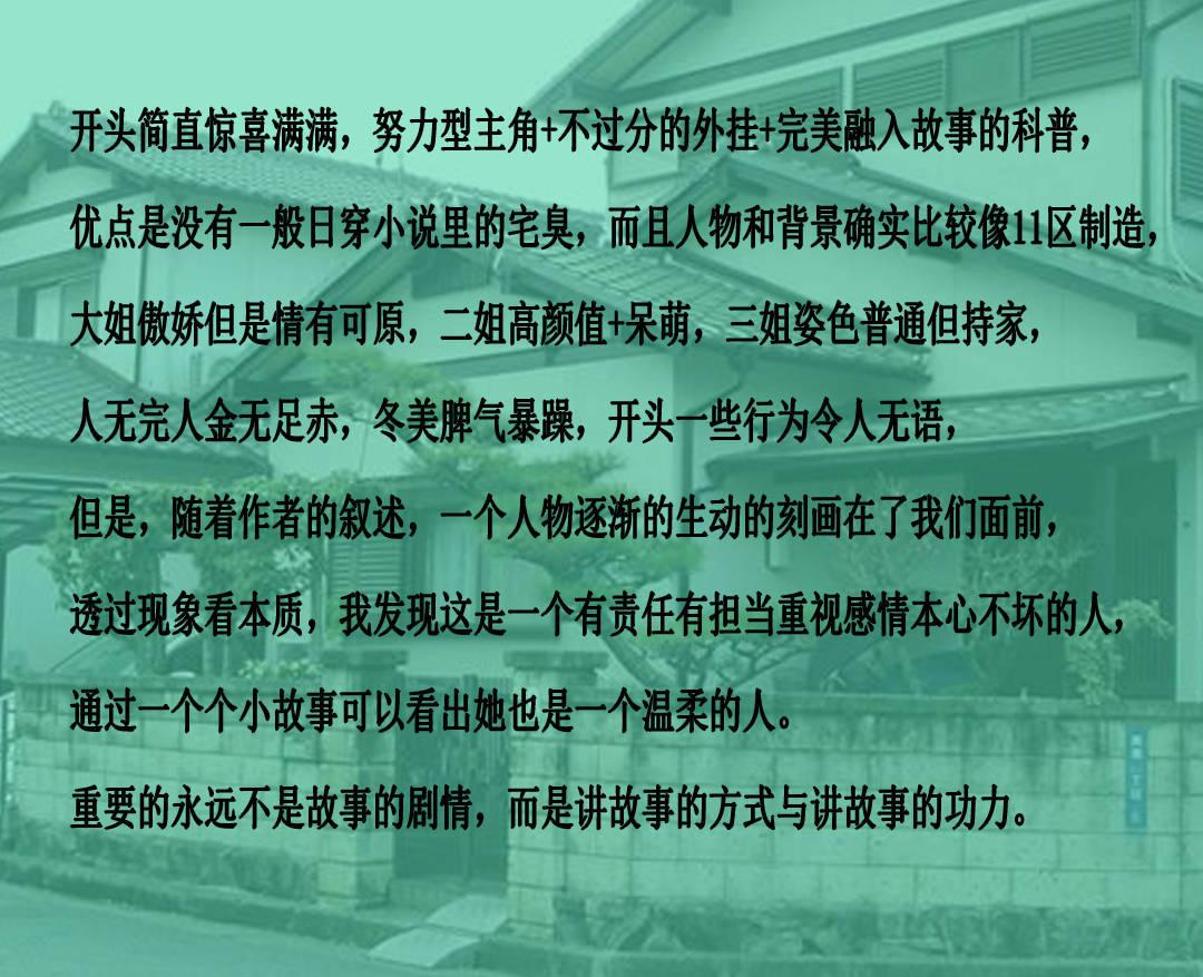 救援困倦的男孩