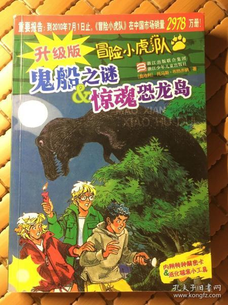 婧婧整理卧室
